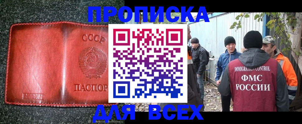временная регистрация поиск в Сыктывкаре