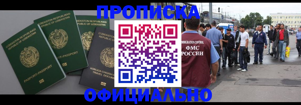 регистрация для дет. сада в Сыктывкаре