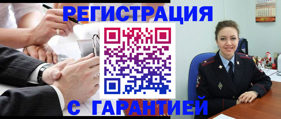 прописка 2025 в Сыктывкаре